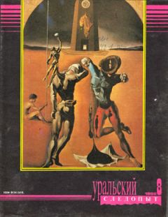 Юрий Иванов - Списанная - Читать 📖 Читать онлайн 👀 Читаемые книги читать онлайн бесплатно 🔥 booksread-online.com
