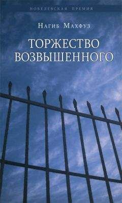 Admin - Торжество возвышенного - Читать 📖 Читать онлайн 👀 Читаемые книги читать онлайн бесплатно 🔥 booksread-online.com