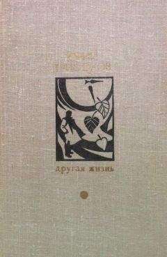 Юрий Трифонов - Самый маленький город - Читать 📖 Читать онлайн 👀 Читаемые книги читать онлайн бесплатно 🔥 booksread-online.com