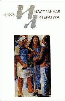 Уолтер Мэккин - Действующие лица в порядке их появления - Читать 📖 Читать онлайн 👀 Читаемые книги читать онлайн бесплатно 🔥 booksread-online.com