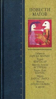 Хулио Кортасар - Преследователь - Читать 📖 Читать онлайн 👀 Читаемые книги читать онлайн бесплатно 🔥 booksread-online.com