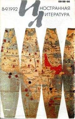 Исмаиль Кадарэ - Вестник беды. Islama nox - Читать | Читать онлайн | Читаемые книги читать онлайн бесплатно | booksread-online.com