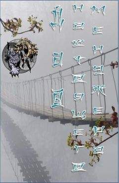 Александр Михайлов - Дао настоящего менеджера - Читать 📖 Читать онлайн 👀 Читаемые книги читать онлайн бесплатно 🔥 booksread-online.com