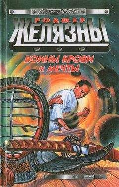 Джеральд Хаусман - Соколиный глаз - Читать | Читать онлайн | Читаемые книги читать онлайн бесплатно | booksread-online.com
