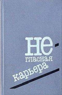 Райнхарт Юнге - Экскурсия выпускного класса - Читать | Читать онлайн | Читаемые книги читать онлайн бесплатно | booksread-online.com