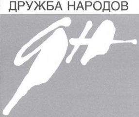 Мастер Чэнь - Быть высоким - Читать 📖 Читать онлайн 👀 Читаемые книги читать онлайн бесплатно 🔥 booksread-online.com