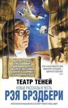 Ли Мартин - Кот на ужасном диване - Читать онлайн Читаемые книги бесплатно booksread-online.com