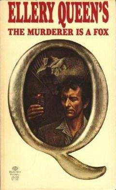 Эллери Квин - Убийца - Лис - Читать 📖 Читать онлайн 👀 Читаемые книги читать онлайн бесплатно 🔥 booksread-online.com