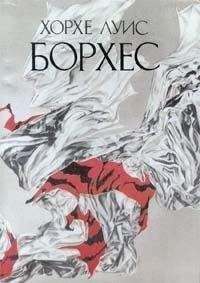 Хорхе Борхес - Несколько слов об Уолте Уитмене - Читать 📖 Читать онлайн 👀 Читаемые книги читать онлайн бесплатно 🔥 booksread-online.com