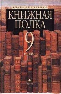 Шервуд Андерсон - Погибший роман - Читать 📖 Читать онлайн 👀 Читаемые книги читать онлайн бесплатно 🔥 booksread-online.com