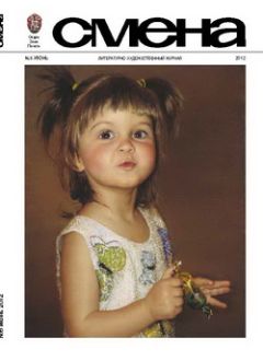 Екатерина Асорина - После любви - Читать | Читать онлайн | Читаемые книги читать онлайн бесплатно | booksread-online.com