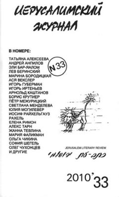 Арнольд Каштанов - Хакер Астарты - Читать 📖 Читать онлайн 👀 Читаемые книги читать онлайн бесплатно 🔥 booksread-online.com