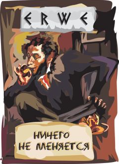 Роман Воликов - Тень правителей (сборник) - Читать 📖 Читать онлайн 👀 Читаемые книги читать онлайн бесплатно 🔥 booksread-online.com