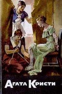 Альфред Мейсон - Узник опала - Читать | Читать онлайн | Читаемые книги читать онлайн бесплатно | booksread-online.com