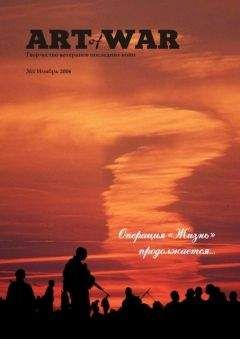Павел Андреев - Пыль - Читать 📖 Читать онлайн 👀 Читаемые книги читать онлайн бесплатно 🔥 booksread-online.com