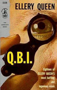 Эллери Квин - Бюро расследований Квина - Читать 📖 Читать онлайн 👀 Читаемые книги читать онлайн бесплатно 🔥 booksread-online.com