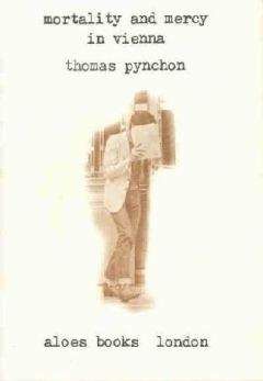 Томас Пинчон - Милость и расправа в Вене - Читать 📖 Читать онлайн 👀 Читаемые книги читать онлайн бесплатно 🔥 booksread-online.com