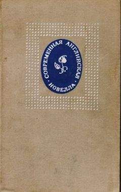 Уильям Тревор - Квартира на крыше - Читать 📖 Читать онлайн 👀 Читаемые книги читать онлайн бесплатно 🔥 booksread-online.com