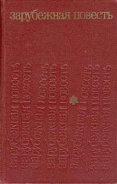 Фридрих Дюрренматт - Авария - Читать 📖 Читать онлайн 👀 Читаемые книги читать онлайн бесплатно 🔥 booksread-online.com