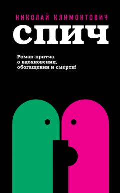 Николай Климонтович - Только остров - Читать 📖 Читать онлайн 👀 Читаемые книги читать онлайн бесплатно 🔥 booksread-online.com