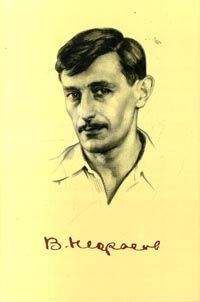 Виктор Некрасов - Август-Фридрих-Вильгельм - Читать | Читать онлайн | Читаемые книги читать онлайн бесплатно | booksread-online.com