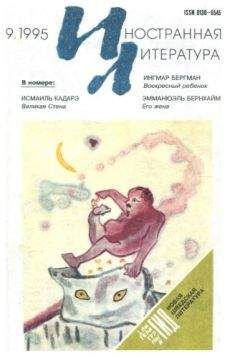 Исмаиль Кадарэ - Великая Стена - Читать 📖 Читать онлайн 👀 Читаемые книги читать онлайн бесплатно 🔥 booksread-online.com