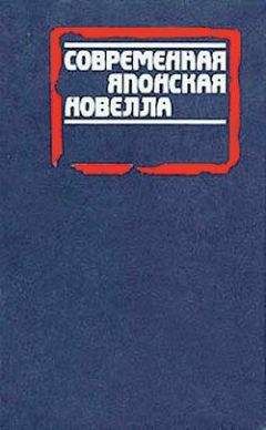 Дзюнноскэ Ёсиюки - Ржавое море - Читать 📖 Читать онлайн 👀 Читаемые книги читать онлайн бесплатно 🔥 booksread-online.com