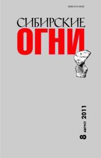 Геннадий Башкуев - Пыль старого двора - Читать | Читать онлайн | Читаемые книги читать онлайн бесплатно | booksread-online.com