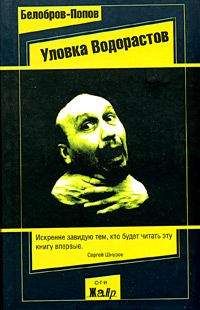 Владимир Белобров - Груз ВКЖ-65 - Читать 📖 Читать онлайн 👀 Читаемые книги читать онлайн бесплатно 🔥 booksread-online.com