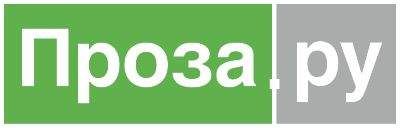 Павел Сергеев - Радио наобум. Правда жизни - Читать Читать онлайн Читаемые книги читать онлайн бесплатно booksread-online.com