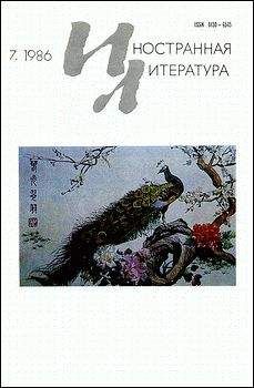 Майк Дэвидоу - Орлы и голуби - Читать Читать онлайн Читаемые книги читать онлайн бесплатно booksread-online.com