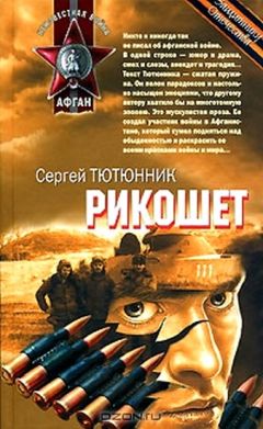 Сергей Тютюнник - Кармен и Бенкендорф - Читать | Читать онлайн | Читаемые книги читать онлайн бесплатно | booksread-online.com