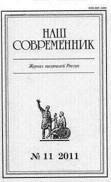 Станислав Вторушин - Женщина в черном - Читать | Читать онлайн | Читаемые книги читать онлайн бесплатно | booksread-online.com