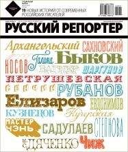 Мастер Чэнь - Капитан Мьюзик - Читать 📖 Читать онлайн 👀 Читаемые книги читать онлайн бесплатно 🔥 booksread-online.com