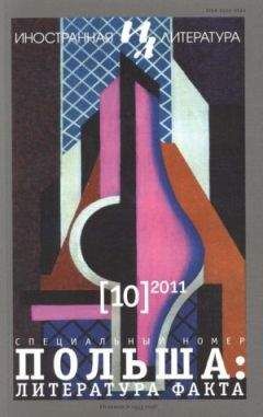 Пётр Черский - Отец уходит. Минироман - Читать Читать онлайн Читаемые книги читать онлайн бесплатно booksread-online.com