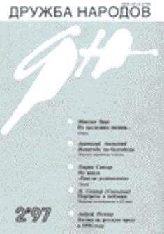 Чингиз Абдуллаев - Рассказы - Читать 📖 Читать онлайн 👀 Читаемые книги читать онлайн бесплатно 🔥 booksread-online.com