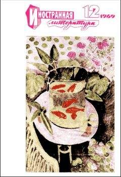 Франсиско Колоане - Морские рассказы - Читать | Читать онлайн | Читаемые книги читать онлайн бесплатно | booksread-online.com