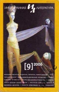 Никола Ре - И это только начало - Читать | Читать онлайн | Читаемые книги читать онлайн бесплатно | booksread-online.com