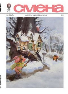 Андрей Волос - Мираж - Читать 📖 Читать онлайн 👀 Читаемые книги читать онлайн бесплатно 🔥 booksread-online.com