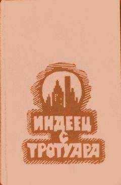 Урсула Ле Гуин - Далеко-далеко отовсюду - Читать 📖 Читать онлайн 👀 Читаемые книги читать онлайн бесплатно 🔥 booksread-online.com