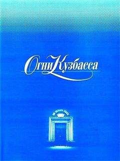 Анатолий Ярмолюк - Экспресс в Зурбаган - Читать | Читать онлайн | Читаемые книги читать онлайн бесплатно | booksread-online.com