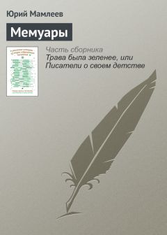 Александр Дорофеев - Гусик - Читать 📖 Читать онлайн 👀 Читаемые книги читать онлайн бесплатно 🔥 booksread-online.com