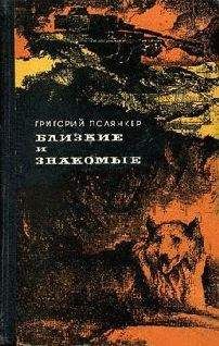 Григорий Полянкер - Белая ворона - Читать 📖 Читать онлайн 👀 Читаемые книги читать онлайн бесплатно 🔥 booksread-online.com