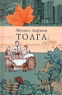 Михаил Лифшиц - Долг - Читать 📖 Читать онлайн 👀 Читаемые книги читать онлайн бесплатно 🔥 booksread-online.com