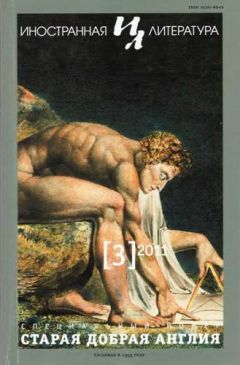 Кристофер Ишервуд - Мемориал. Семейный портрет - Читать 📖 Читать онлайн 👀 Читаемые книги читать онлайн бесплатно 🔥 booksread-online.com