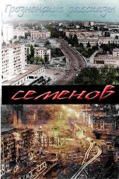 Константин Семёнов - Атмосферный фронт - Читать | Читать онлайн | Читаемые книги читать онлайн бесплатно | booksread-online.com