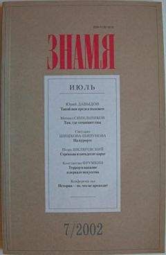 Георгий Балл - Память (Рассказы) - Читать 📖 Читать онлайн 👀 Читаемые книги читать онлайн бесплатно 🔥 booksread-online.com