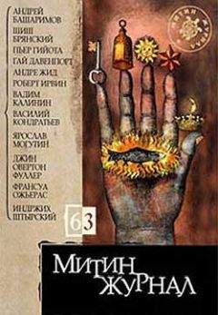 Роберт Ирвин - Постоянство ложной памяти - Читать 📖 Читать онлайн 👀 Читаемые книги читать онлайн бесплатно 🔥 booksread-online.com
