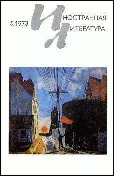 Эктор Мухика - Две новеллы - Читать 📖 Читать онлайн 👀 Читаемые книги читать онлайн бесплатно 🔥 booksread-online.com