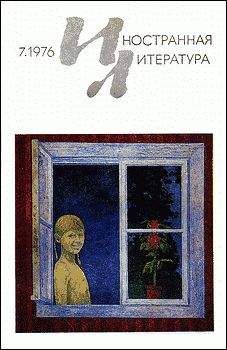 Джон Гарднер - Джон Нэппер плывет по вселенной - Читать 📖 Читать онлайн 👀 Читаемые книги читать онлайн бесплатно 🔥 booksread-online.com